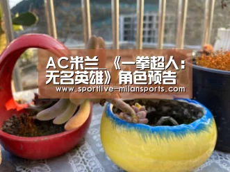 米兰体育下载地址