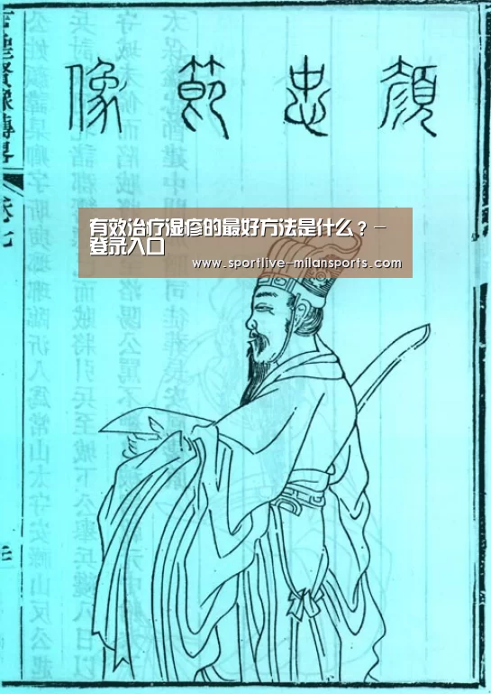 登录入口