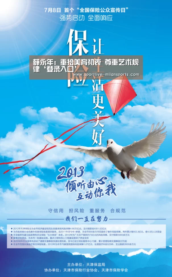 登录入口
