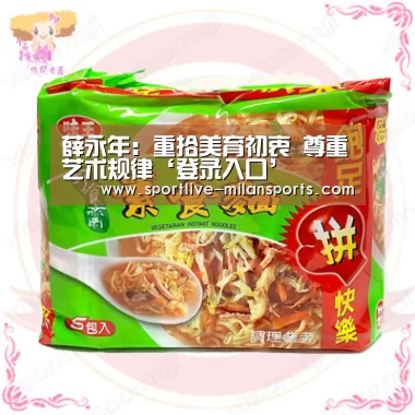 登录入口
