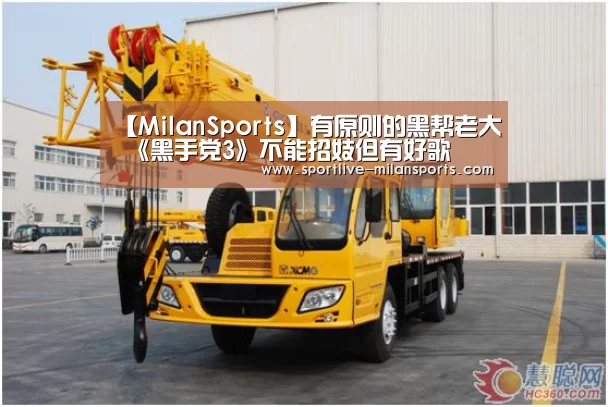 【MilanSports】有原则的黑帮老大 《黑手党3》不能招妓但有好歌(图1) 米兰体育下载地址