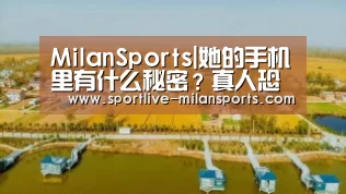 MilanSports|她的手机里有什么秘密?真人恐怖解谜游戏《Simulacra 2》1月31登陆Steam商店(图3) 登录入口