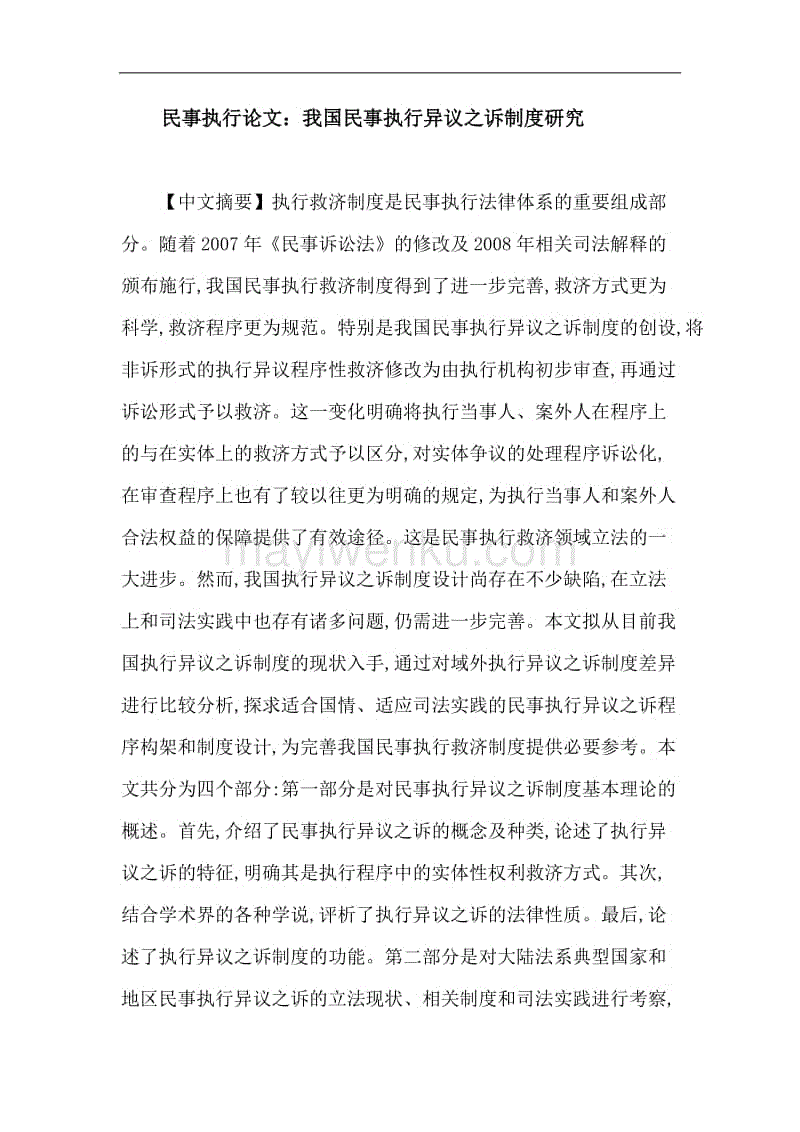 登录入口