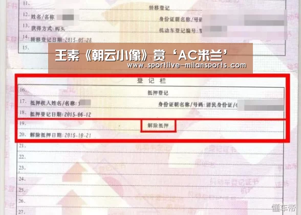 米兰体育下载地址