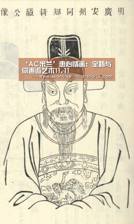 米兰体育下载地址