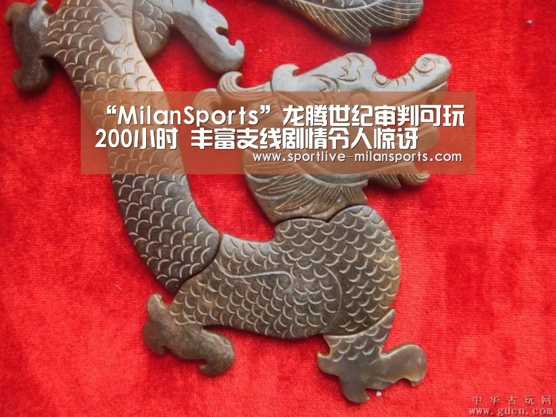 “MilanSports”龙腾世纪审判可玩200小时 丰富支线剧情令人惊讶(图2) “MilanSports”龙腾世纪审判可玩200小时 丰富支线剧情令人惊讶(图2)