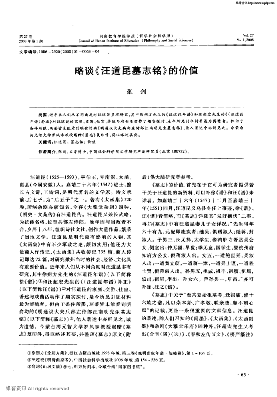 【AC米兰】如何在绝地求生新地图中存活 地道比防空洞更安全(图4) 米兰体育下载地址
