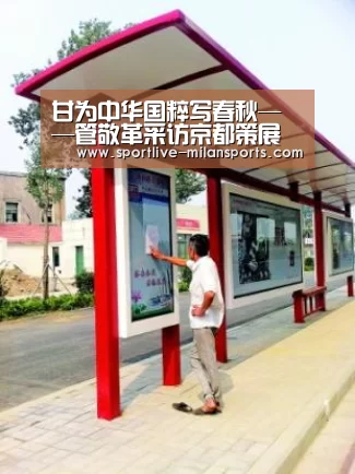 甘为中华国粹写春秋——管敬革采访京都策展人冯雨馨【AC米兰】(图2) AC米兰