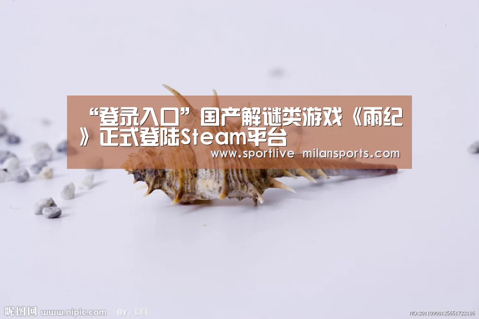 登录入口