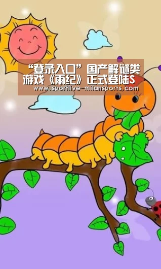 登录入口