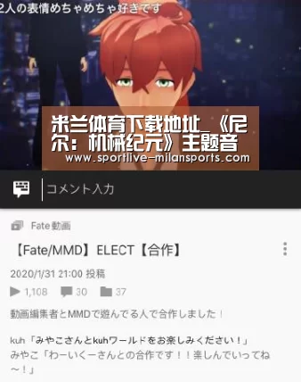 米兰体育下载地址